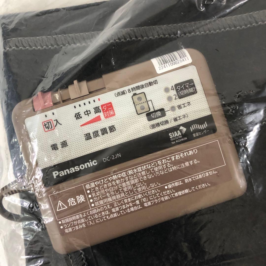c142 121 ホットカーペット パナソニック 2畳DC-2JN