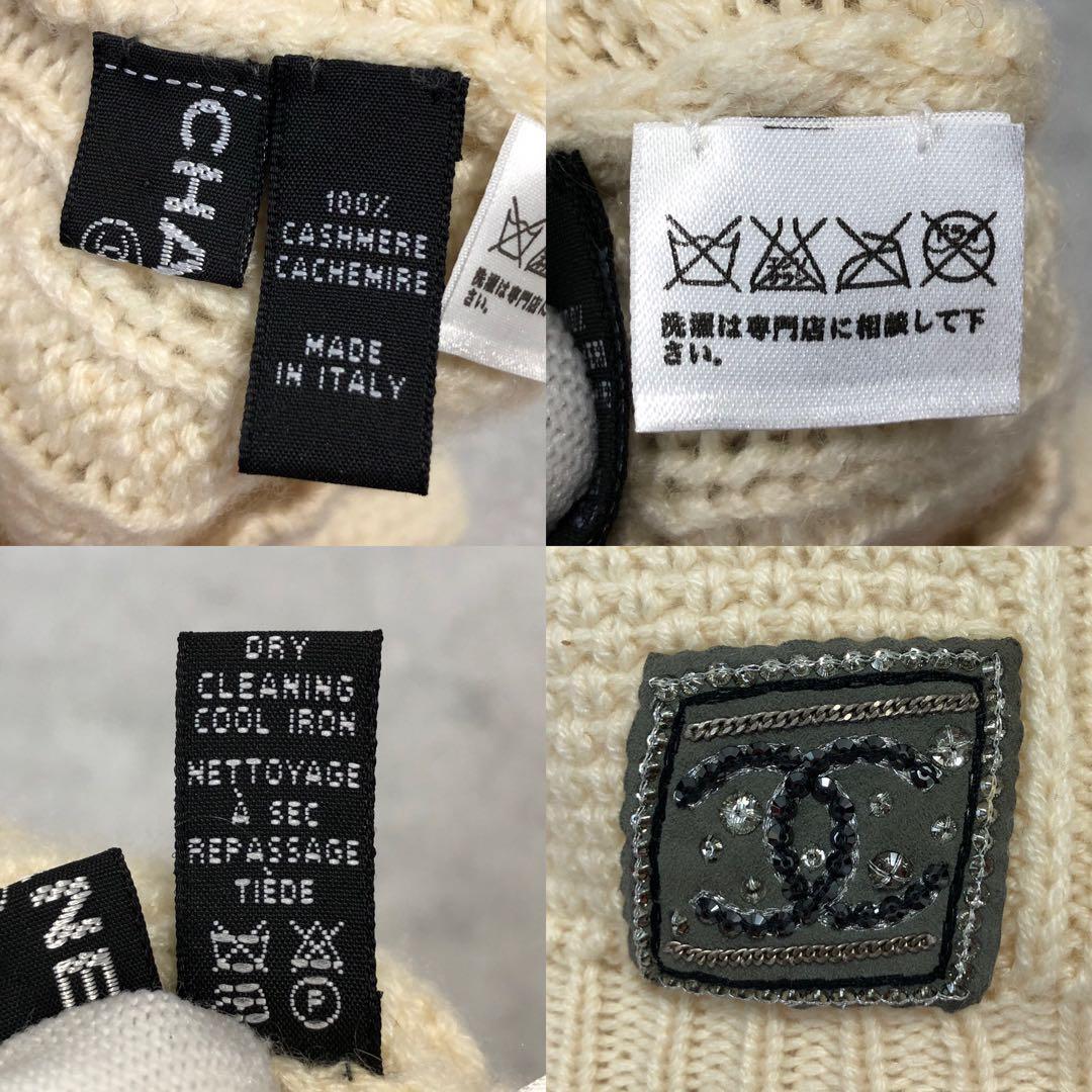 美品✨シャネル カシミヤ100％ ニットキャップ ココマーク ラインストーン付き