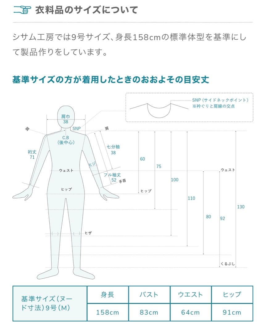 【手織】藍染ストレートワイドパンツ　シサム工房