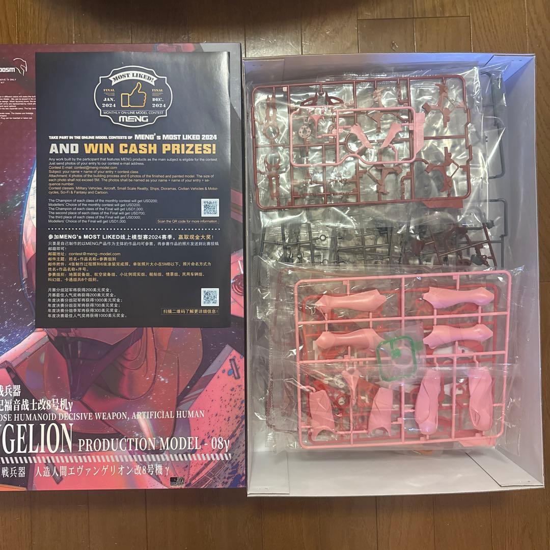 MENG MODEL メンモデル エヴァンゲリオン改8号機y 多色成型