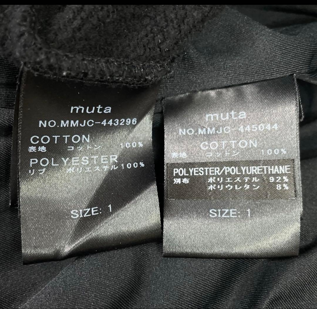 ムータマリン　セットアップ　ゴルフ　レディース　サイズ1