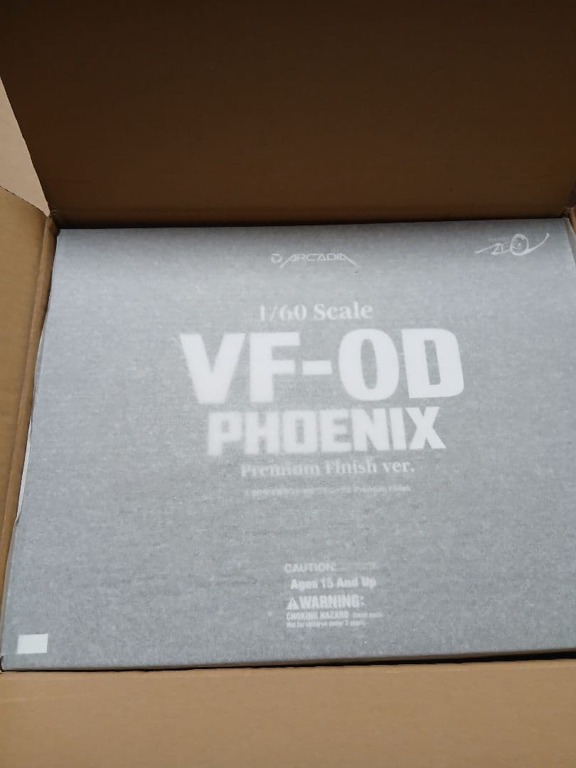 マクロス　戦闘機フィギュア　バルキリー