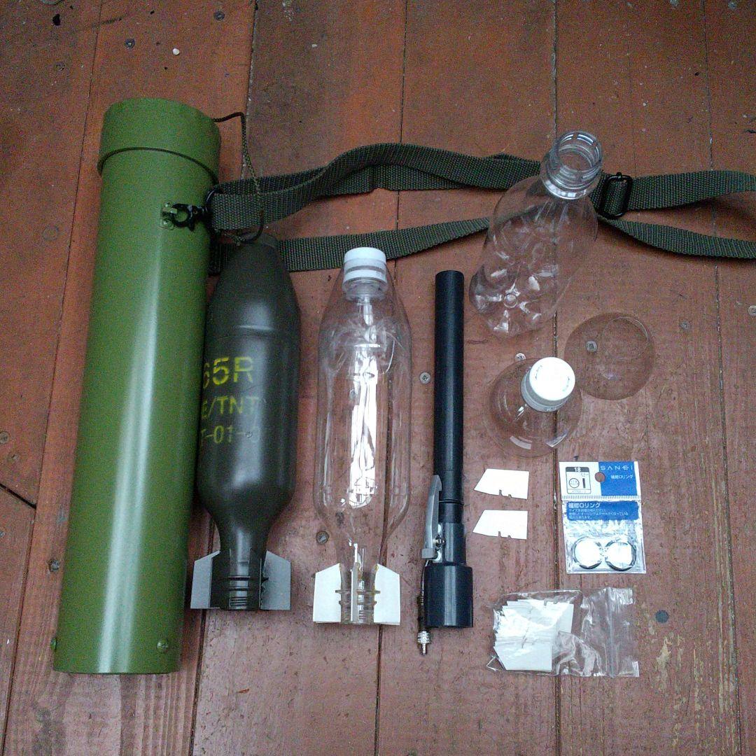 小銃擲弾型 ペットボトルロケット 発射器 M16用