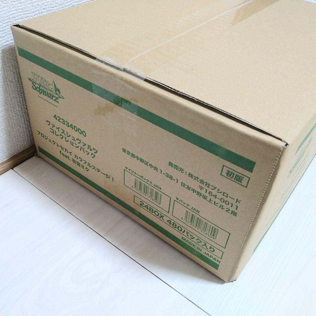 ヴァイスシュヴァルツ プロセカ カラフルステージ！ 初音ミク カートン 新品