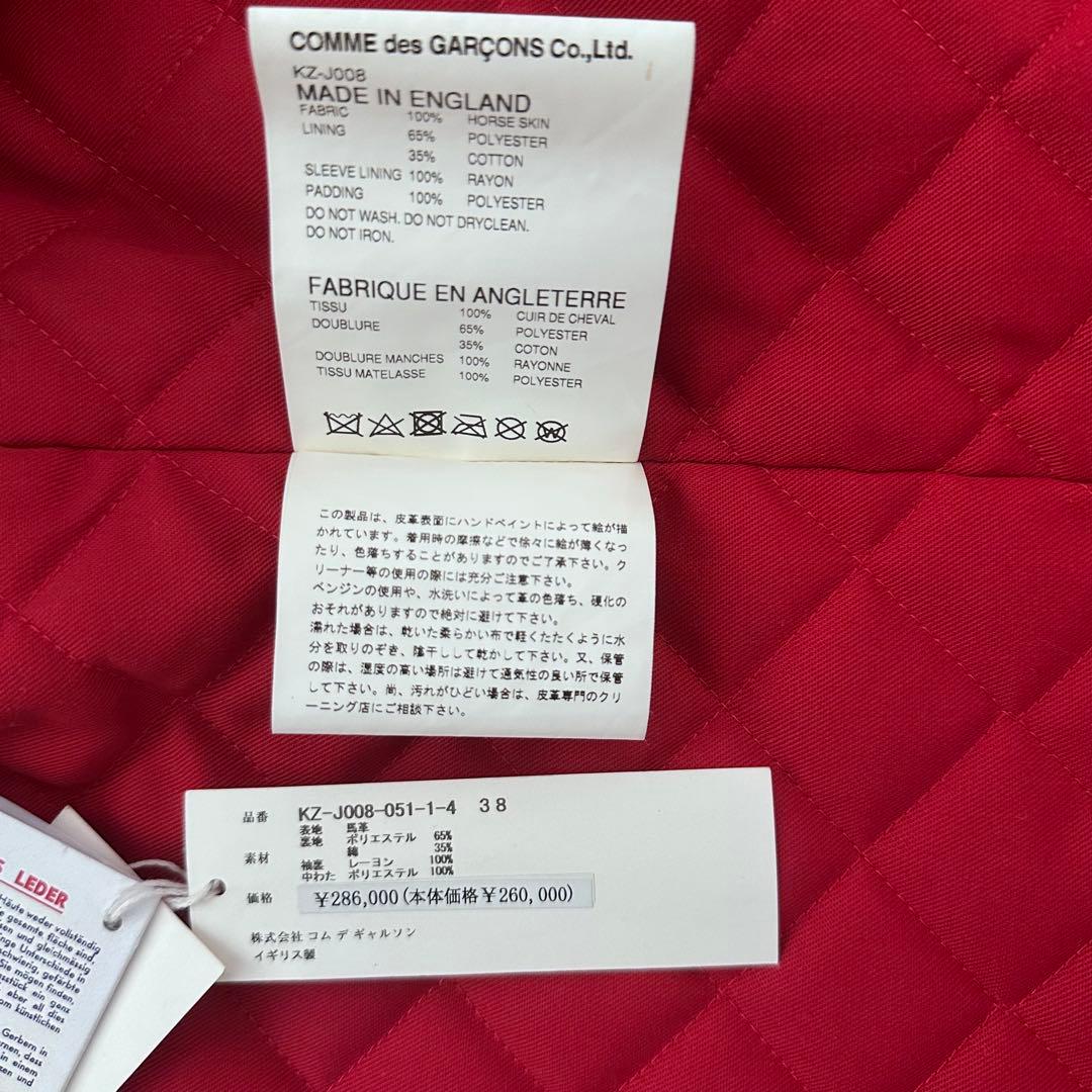 COMME des GARCONS青山店限定LewisLeathers