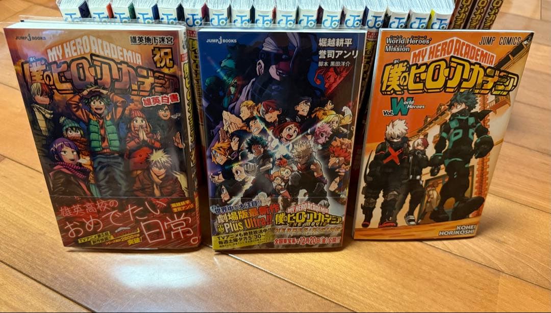 僕のヒーローアカデミア 1～42巻セット＆3巻