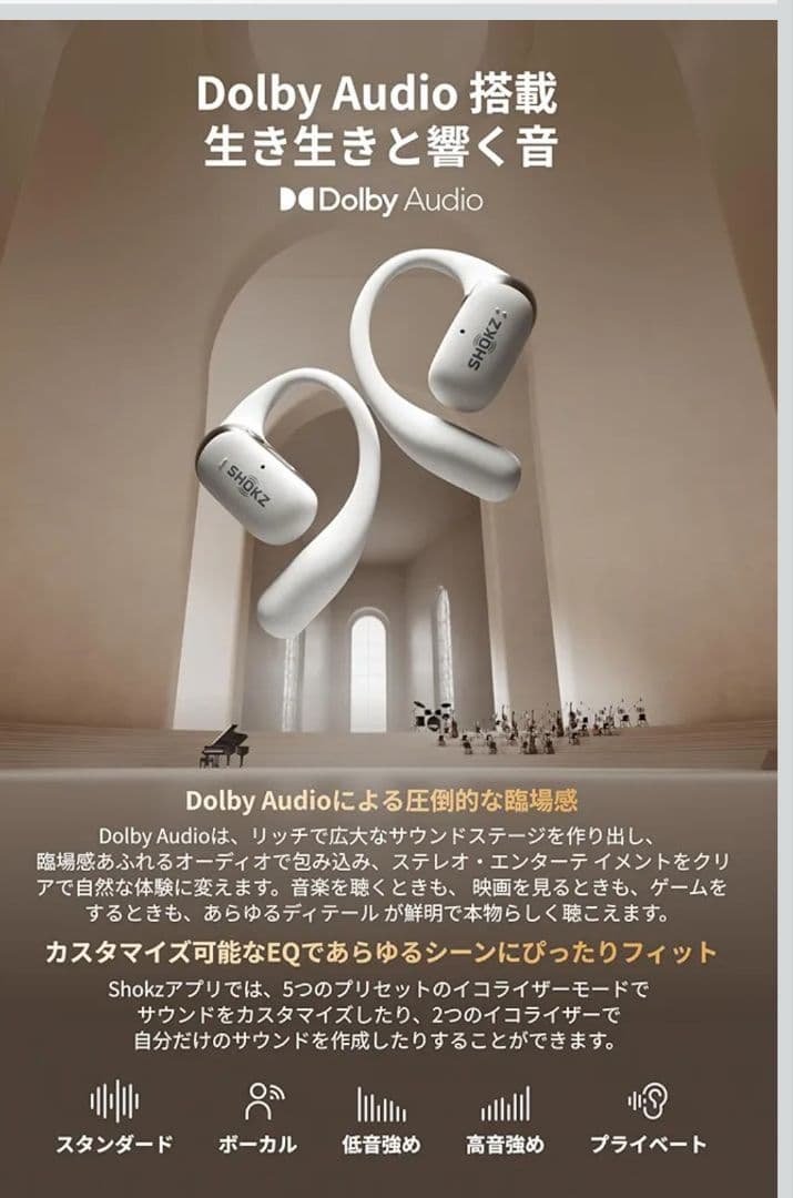 メル様依頼品専用SHOKZ OPENFIT AIR ワイヤレスイヤフォン ピンク