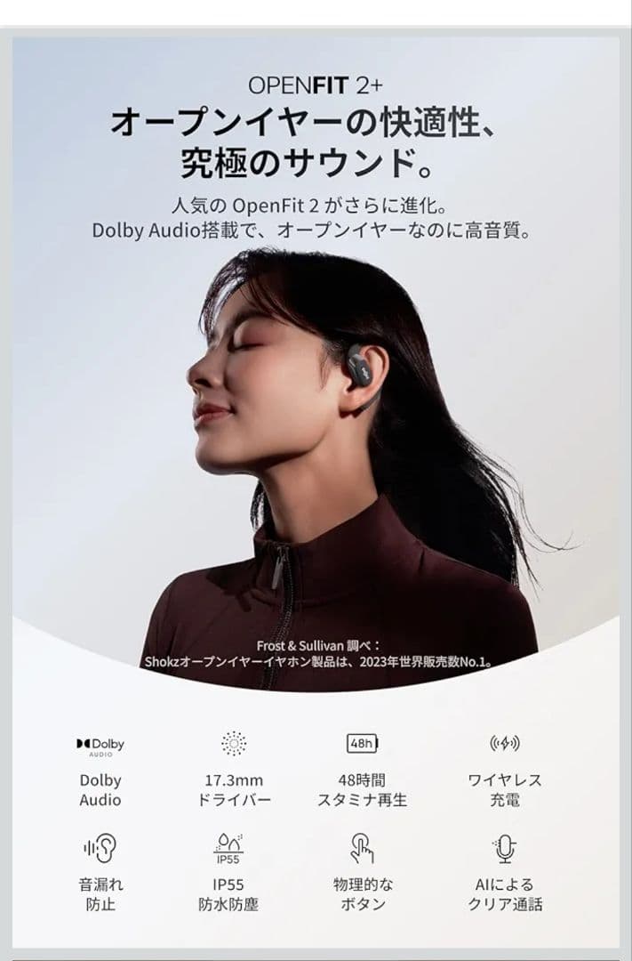 メル様依頼品専用SHOKZ OPENFIT AIR ワイヤレスイヤフォン ピンク