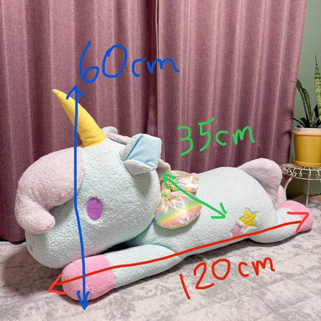 ［キキララ］ユニコーン巨大ぬいぐるみ