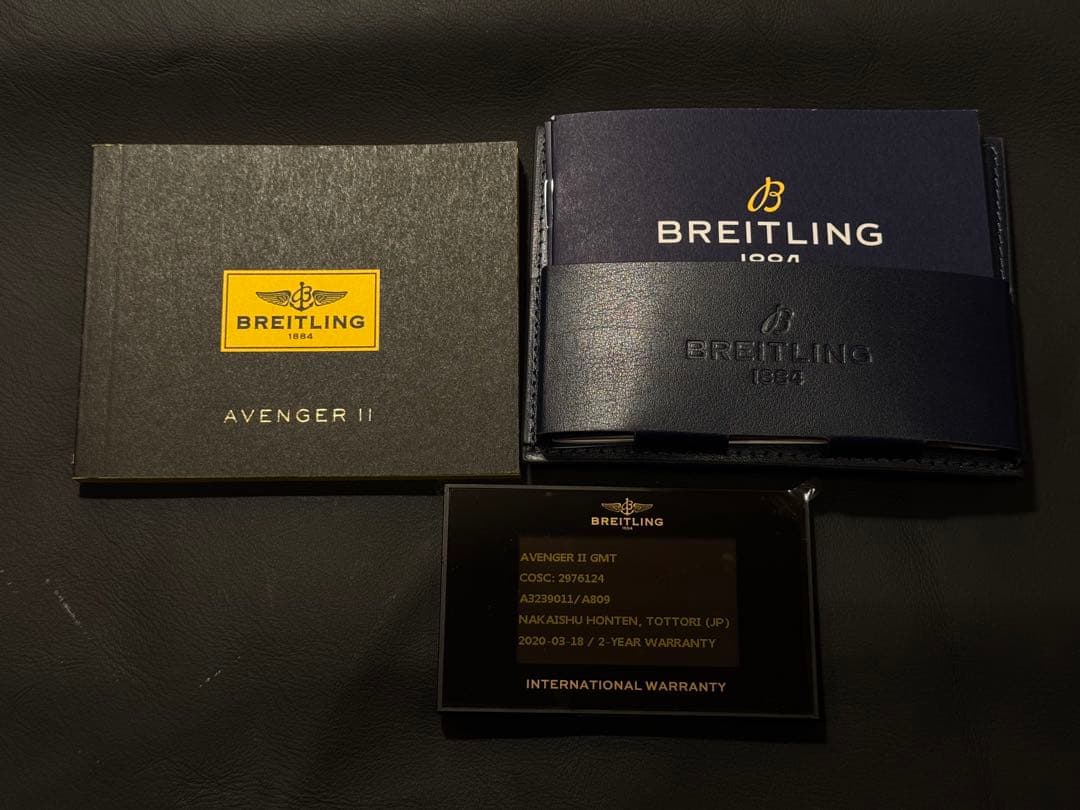 期間限定値下げBREITLING アベンジャー2 GMT マザーオブパール