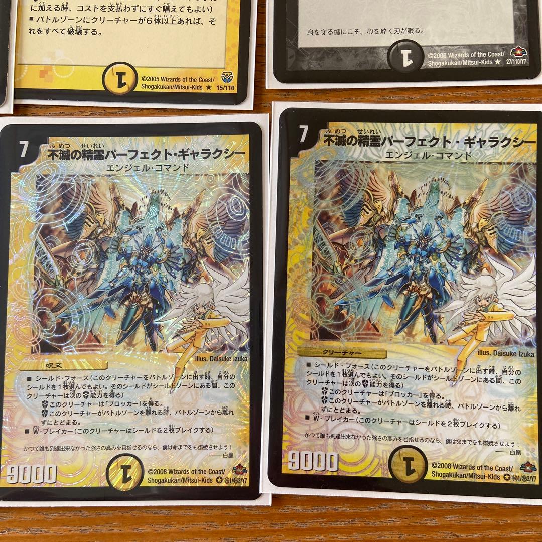 【訳あり※状態悪】デュエルマスターズまとめ売り（デュエマクラシック）