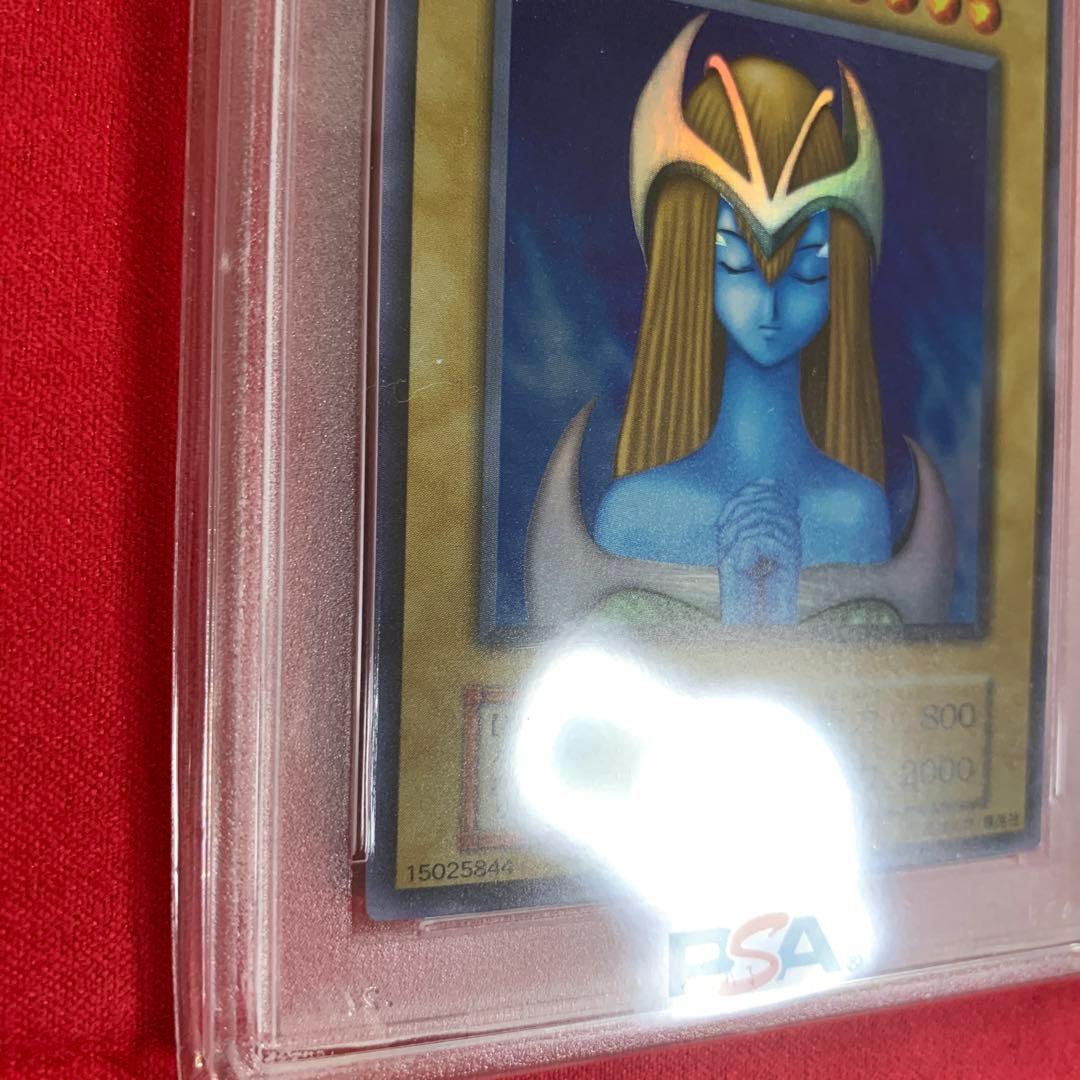 遊戯王　初期　ホーリーエルフ　psa9 美品