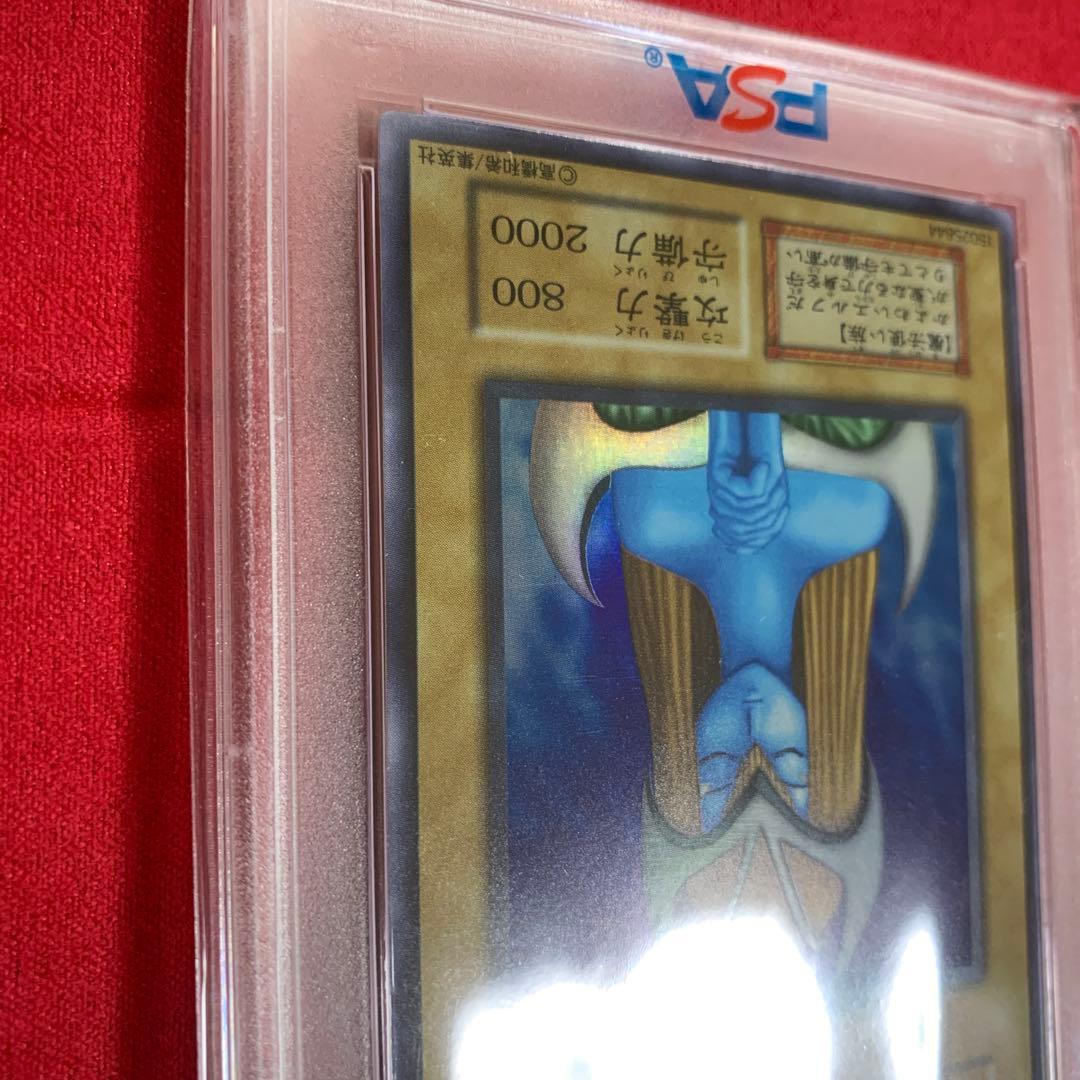 遊戯王　初期　ホーリーエルフ　psa9 美品
