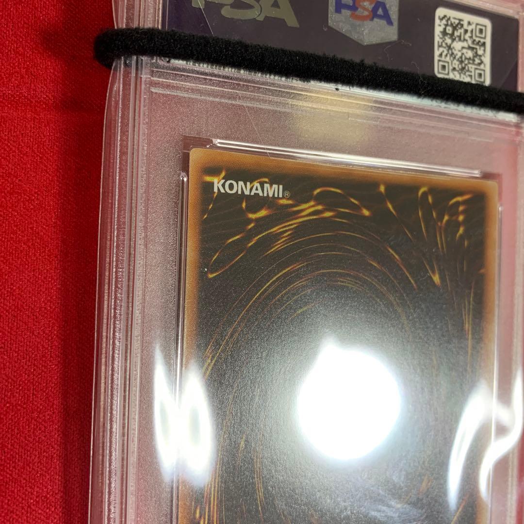 遊戯王　初期　ホーリーエルフ　psa9 美品
