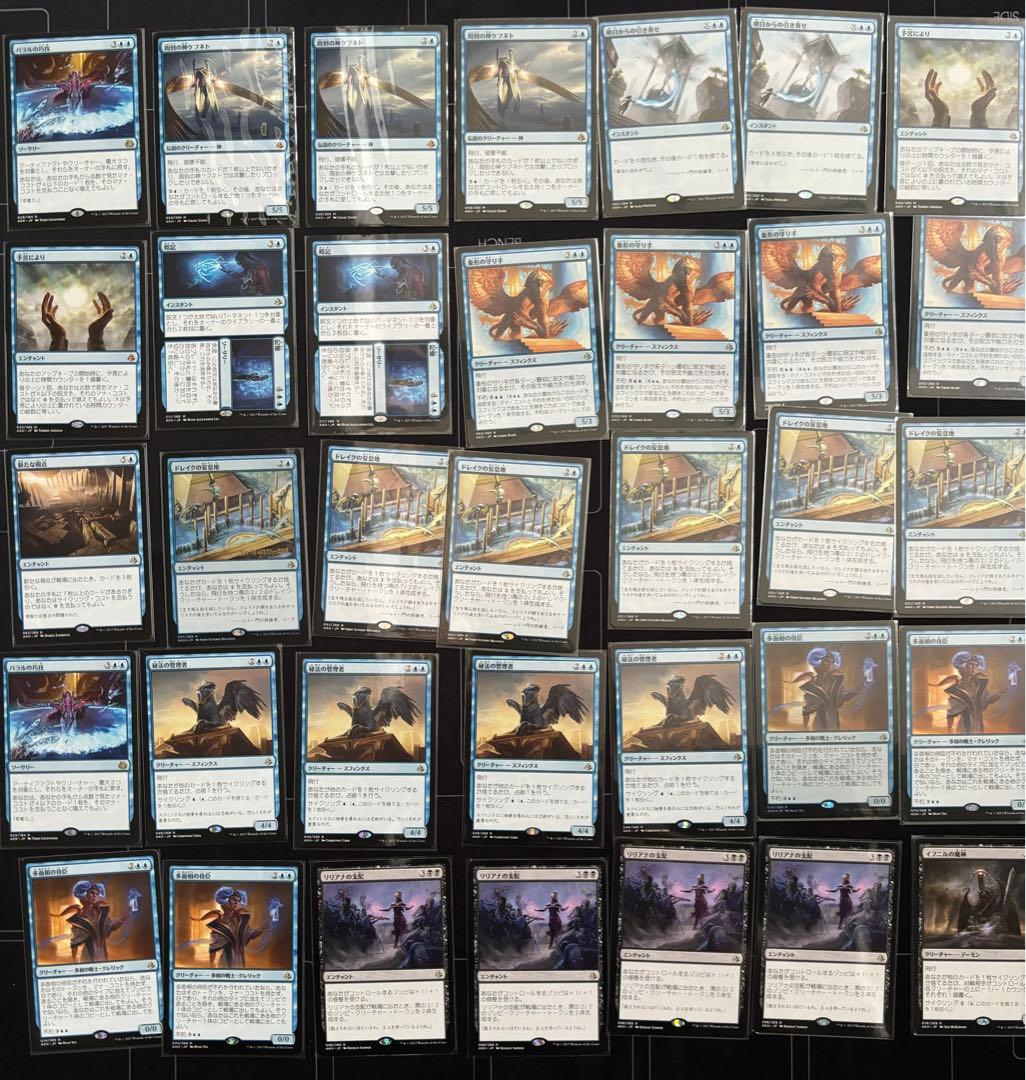MTG レア　神話レア　まとめ売り　約670枚