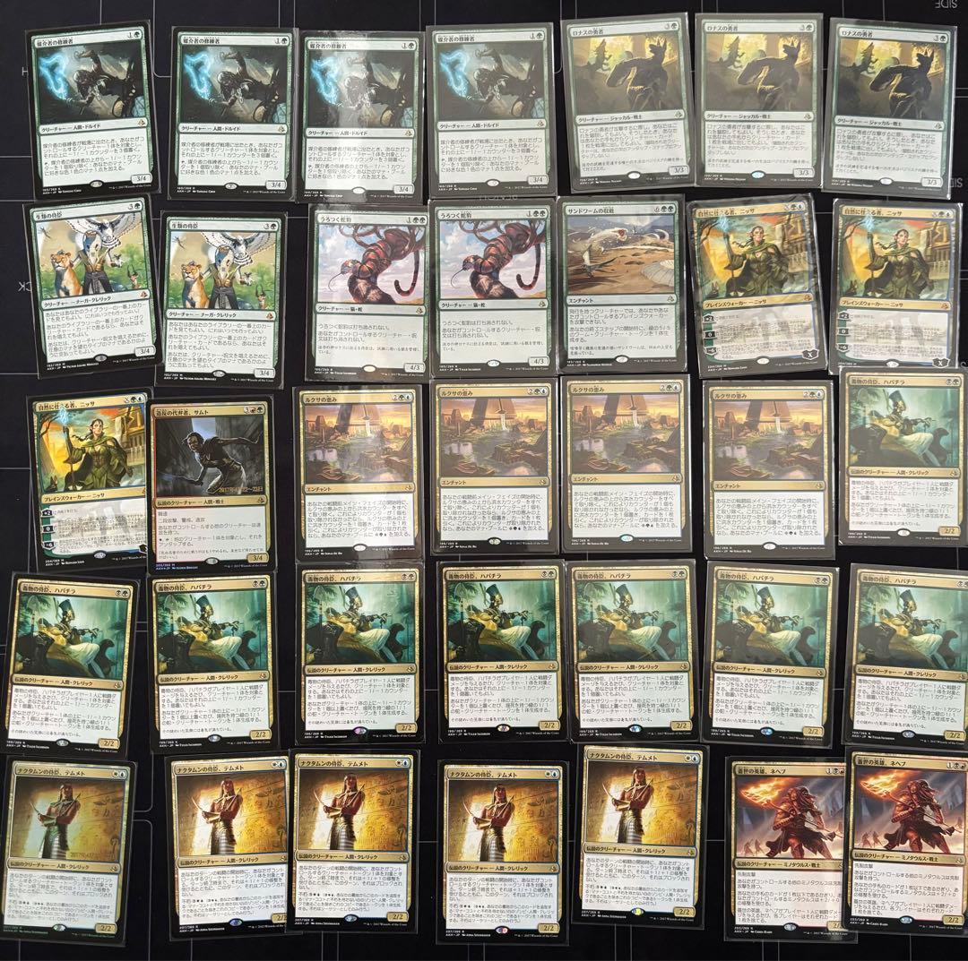 MTG レア　神話レア　まとめ売り　約670枚