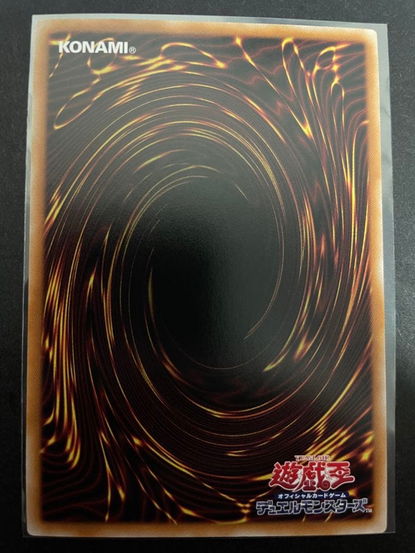 遊戯王　閃刀姫=ゼロ　プリズマ　プリシク