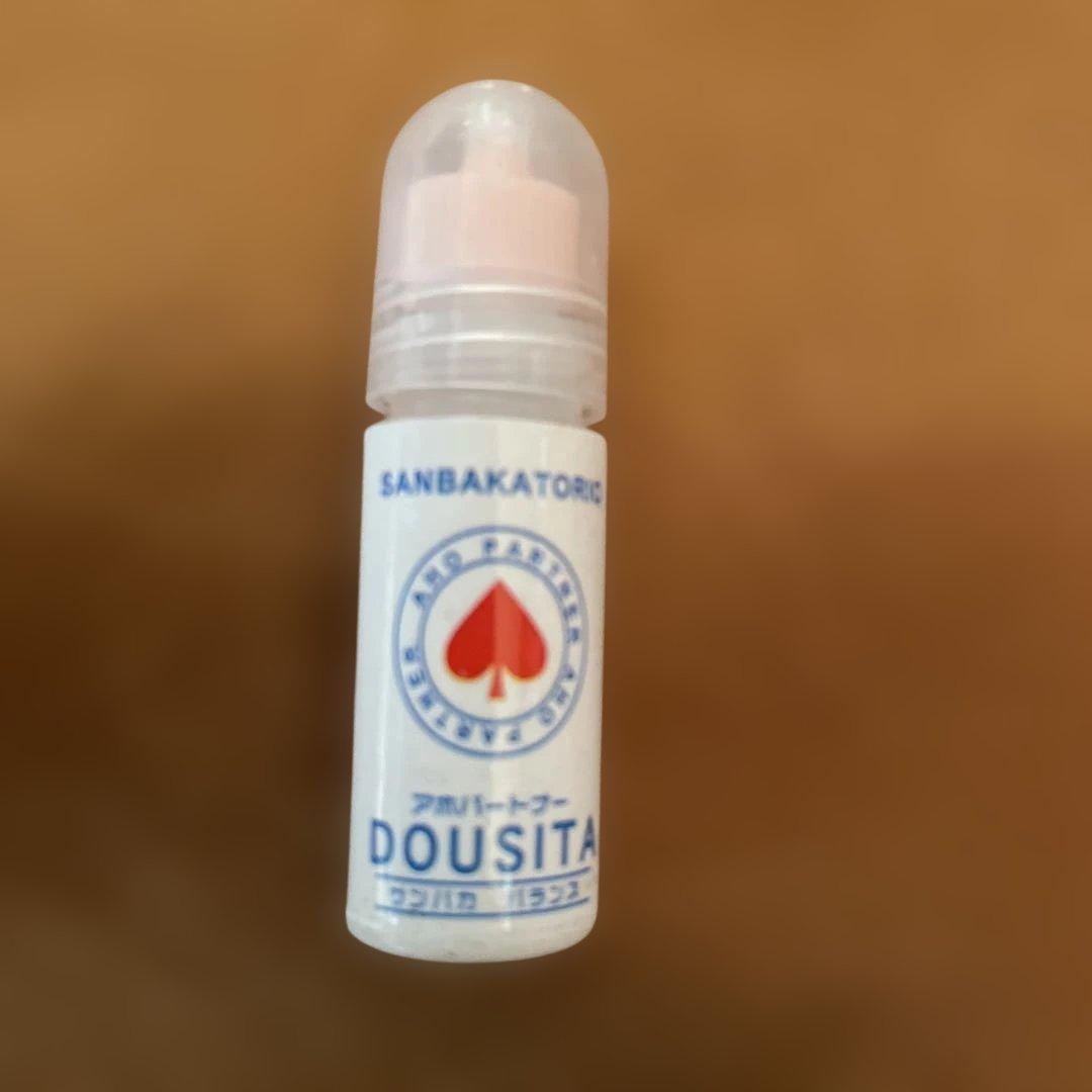 当時物　面白　香りつき パロディミニグルー のり 7lm 60本　デトックス