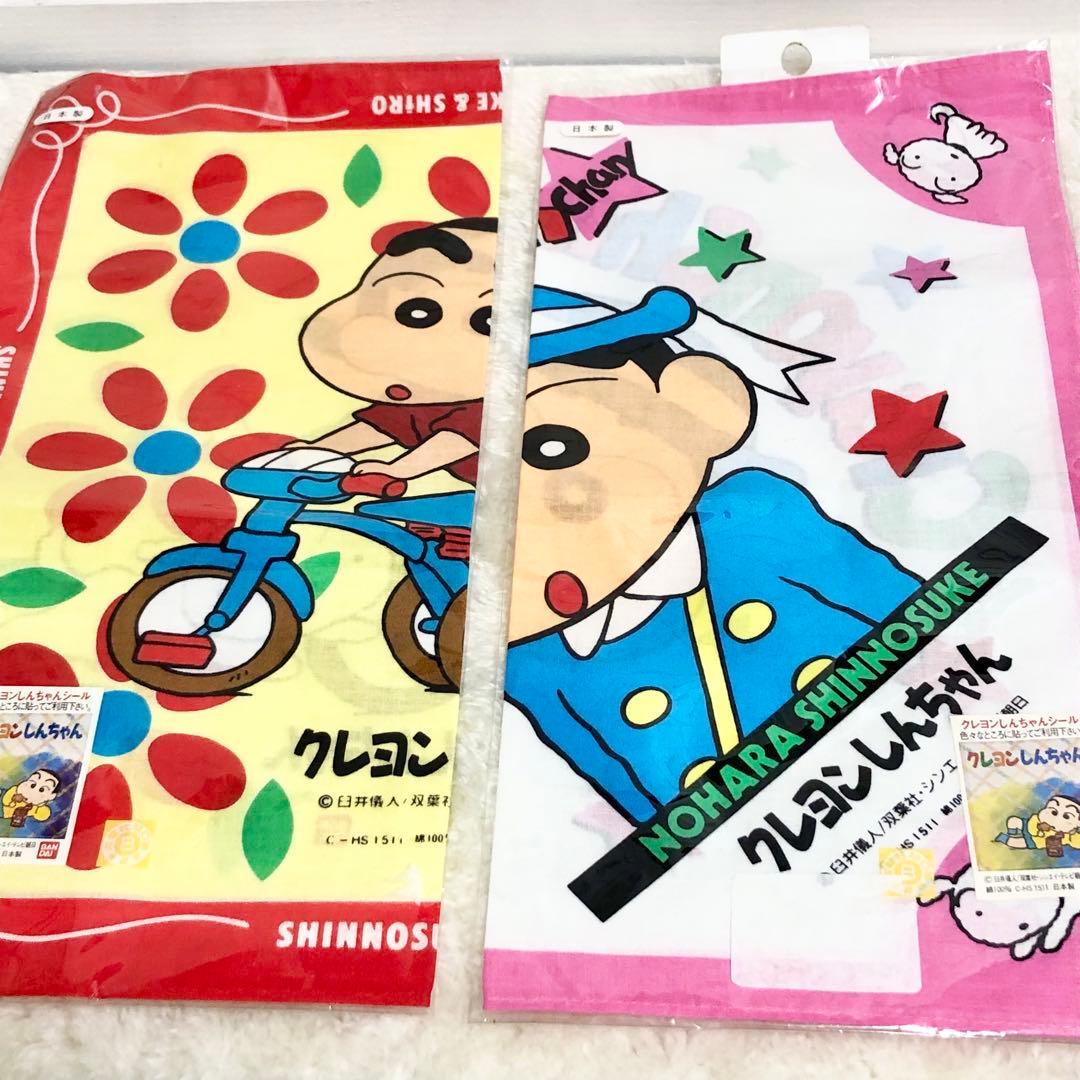 クレヨンしんちゃん 当時物 レトロ ハンカチ