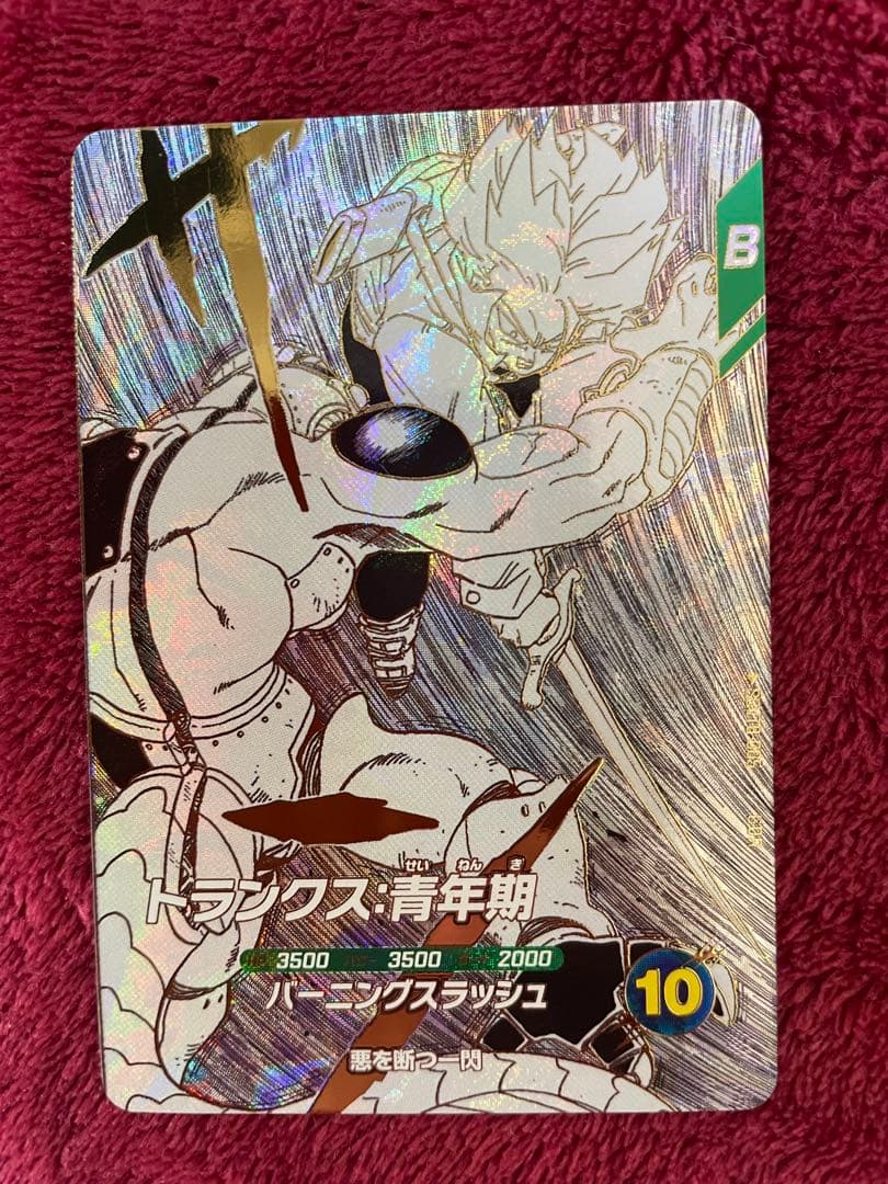 在庫多数　ドラゴンボールスーパーダイバーズ GDR SDVTB カードのみ