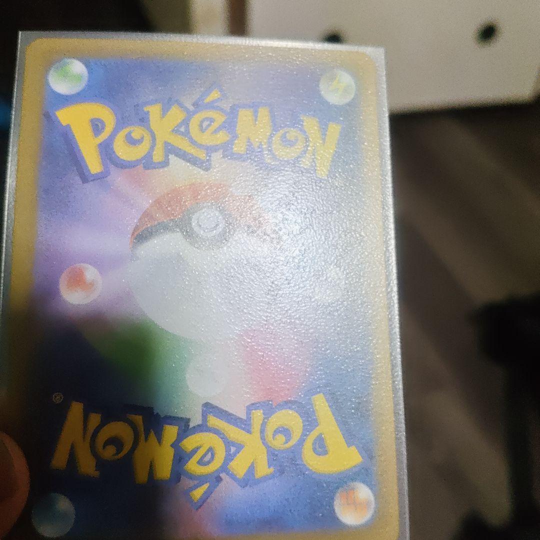 リーリエの決心 pokemon card