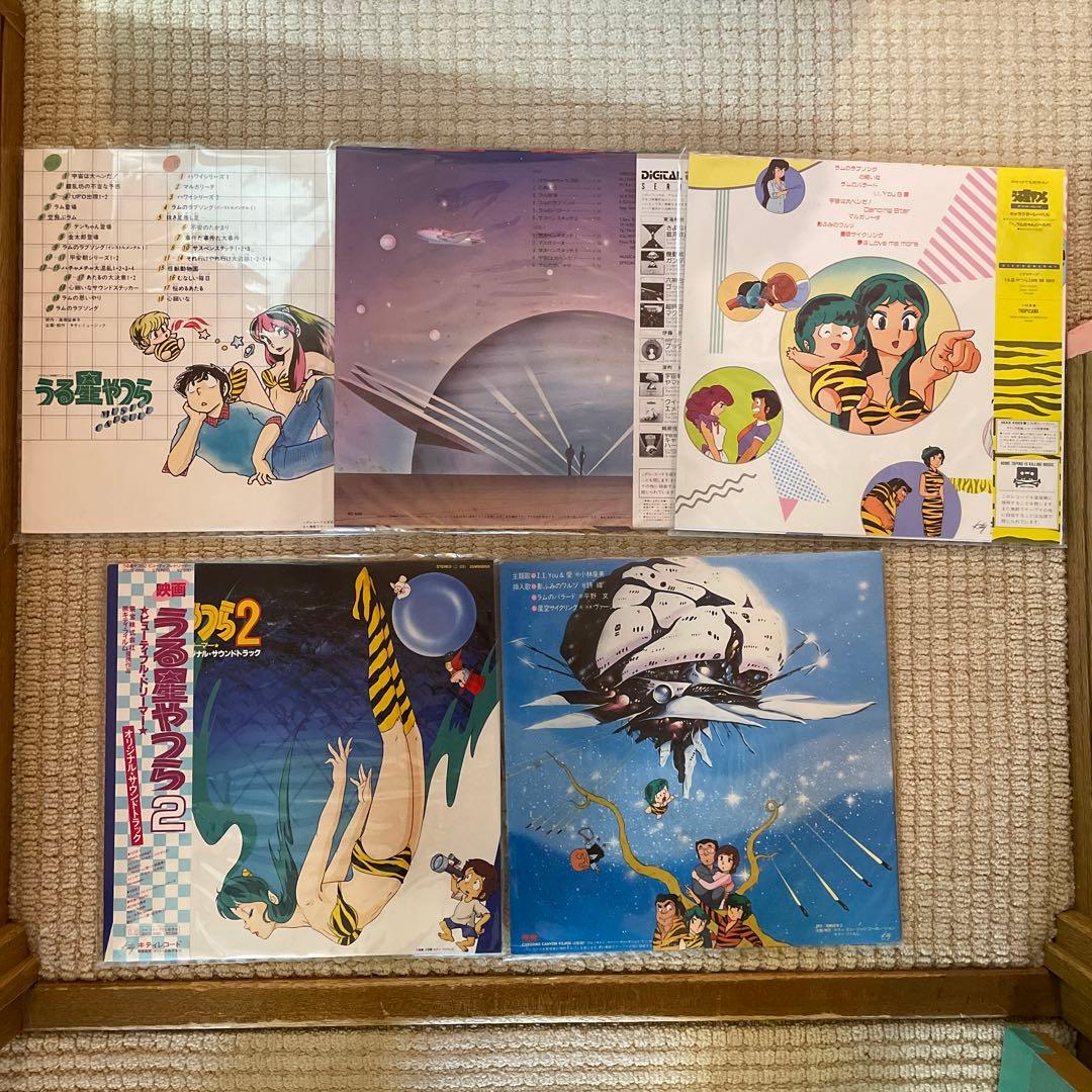 うる星やつら　レコードセット　レア盤
