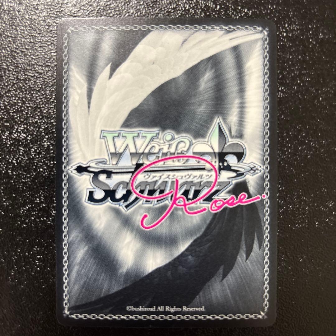 【特価品】ヴァイス　ロゼ　レヴィ9 七海　SEC