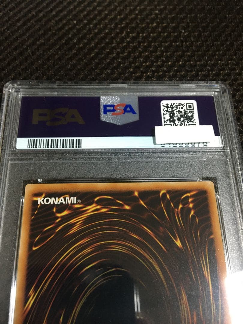 遊戯王 PSA10 現存124枚 幻魔皇ラビエル アルティメット（レリーフ）