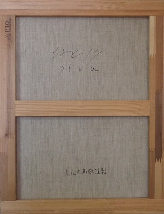 【内山田画廊】ならともみ　イラスト的絵画 検:奈良美智