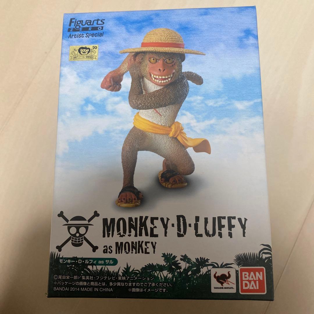 ワンピース　フィギュア　モンキーDルフィ