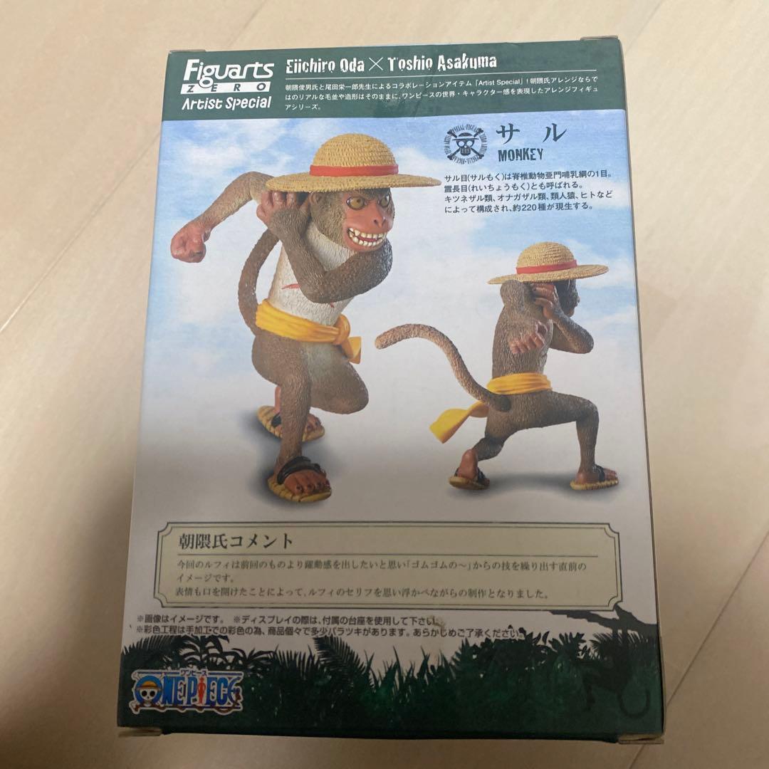 ワンピース　フィギュア　モンキーDルフィ