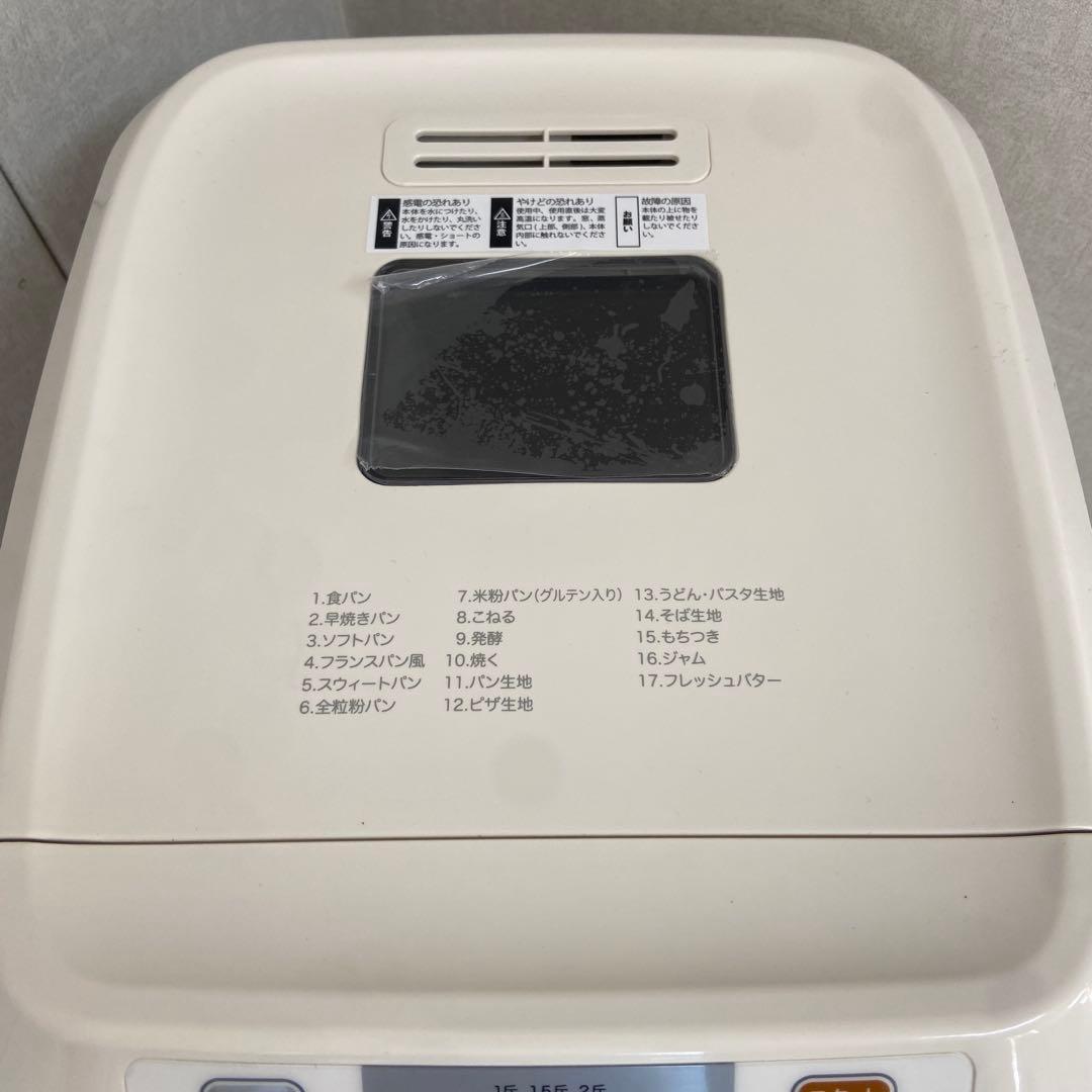 美品⭐️シロカ　siroca ホームベーカリー　2023年製