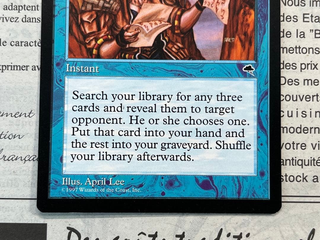 直観/ Intuition MTG 英語　MTG