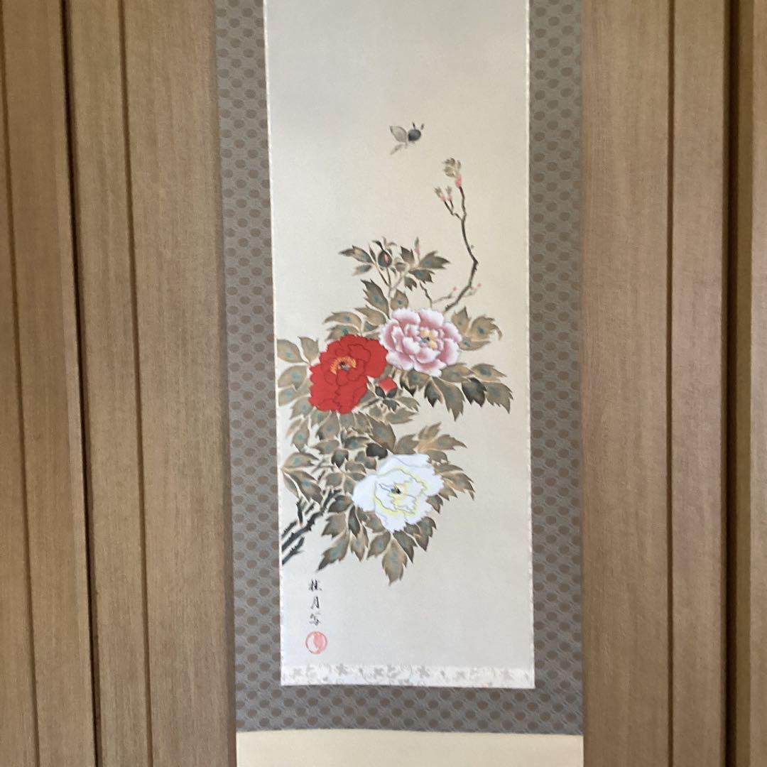 池田桂月筆　酒井抱一写　【4月 牡丹に蝶之図】　絹本掛軸一幅　軸先良品　　454