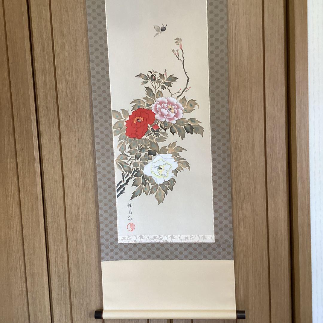 池田桂月筆　酒井抱一写　【4月 牡丹に蝶之図】　絹本掛軸一幅　軸先良品　　454