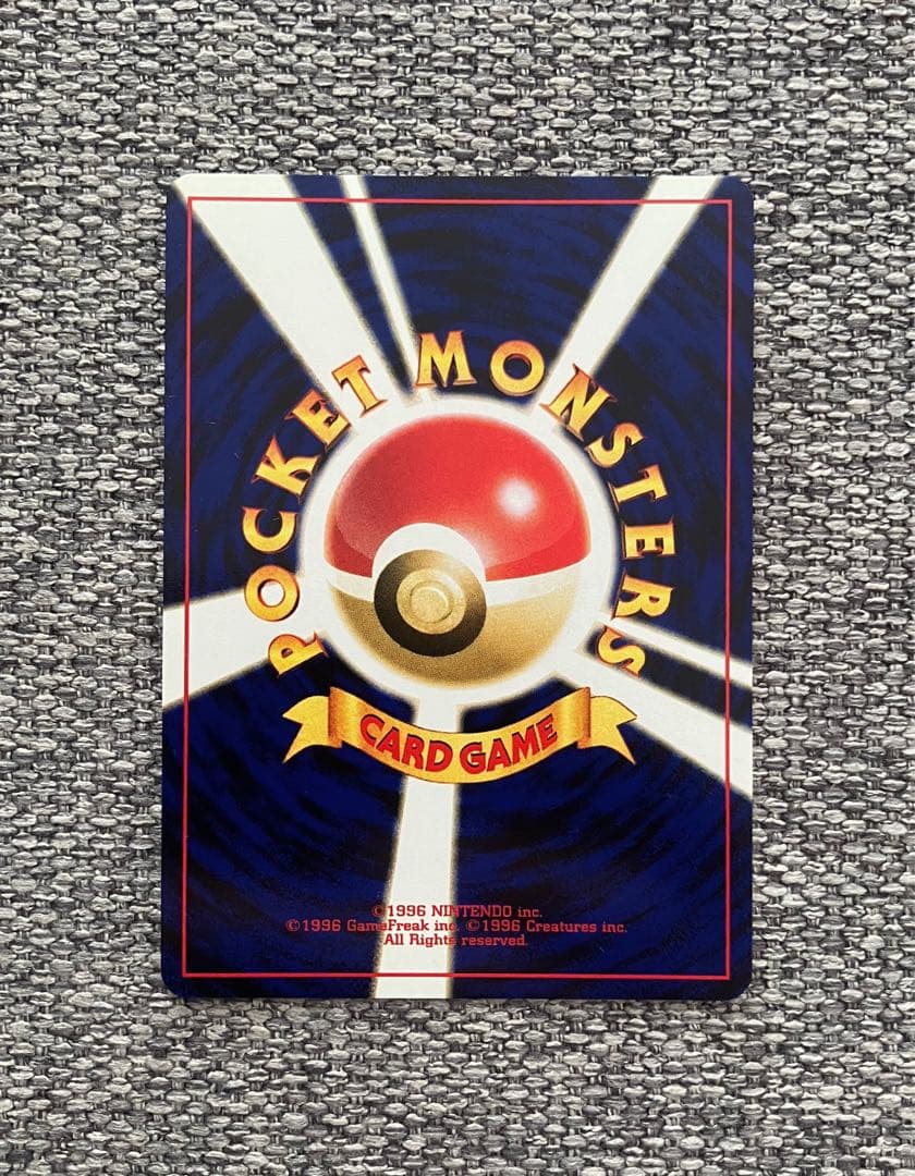 ※希少※ポケモンカード ネオ neo プレミアムファイル 2 旧裏 開封済