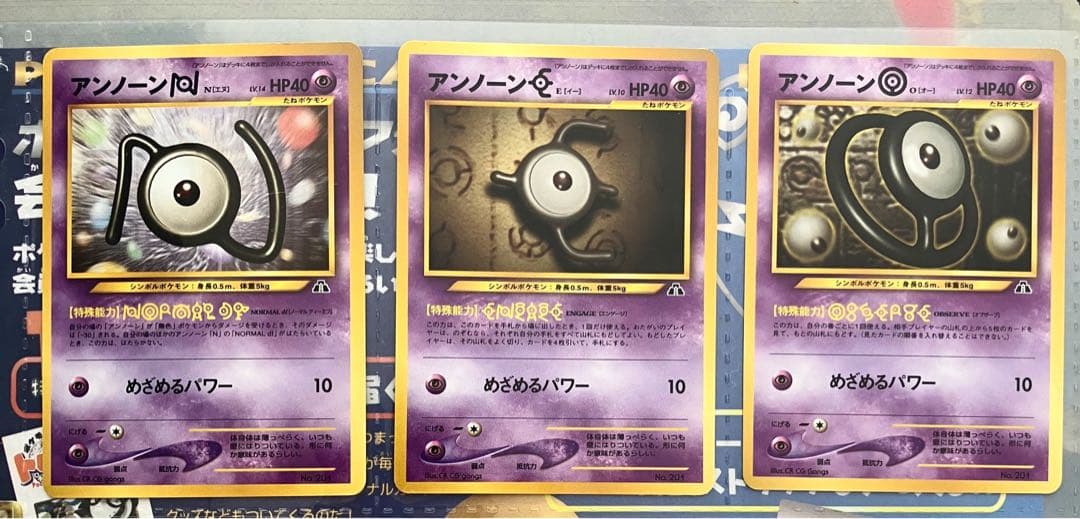 ※希少※ポケモンカード ネオ neo プレミアムファイル 2 旧裏 開封済