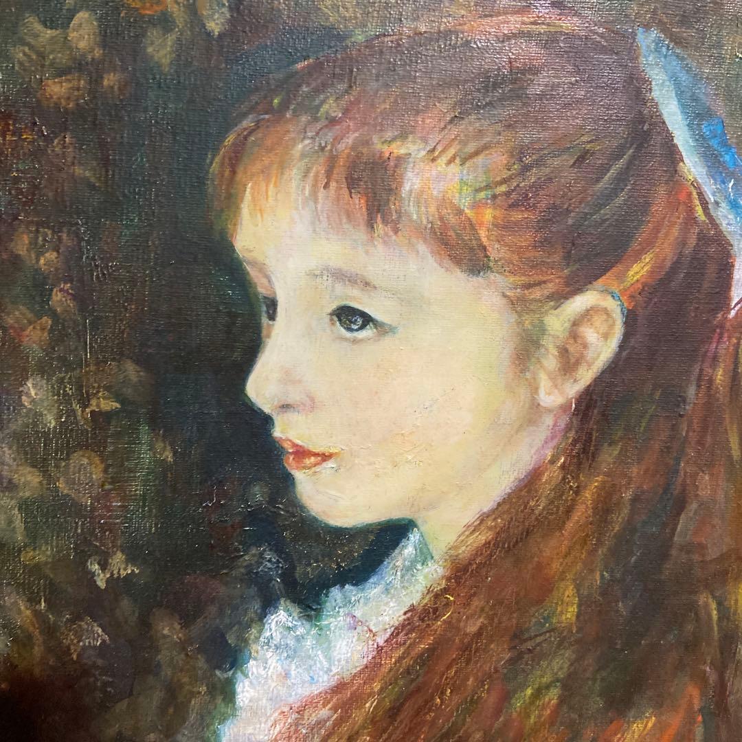 模写　ルノアール　イレーヌ嬢　油絵　額縁付き