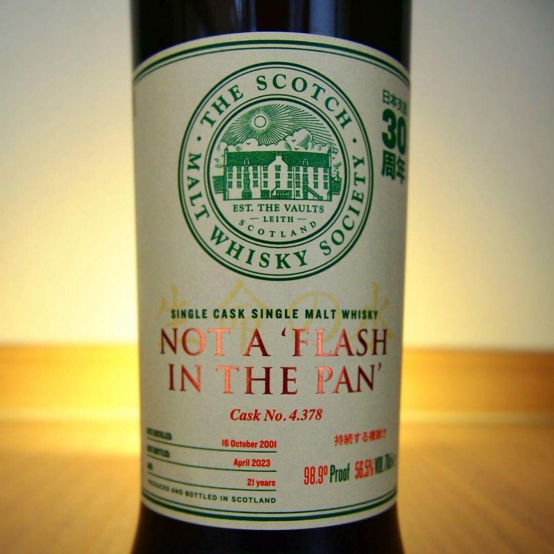 SMWS ウイスキーソサエティ　周年ボトル