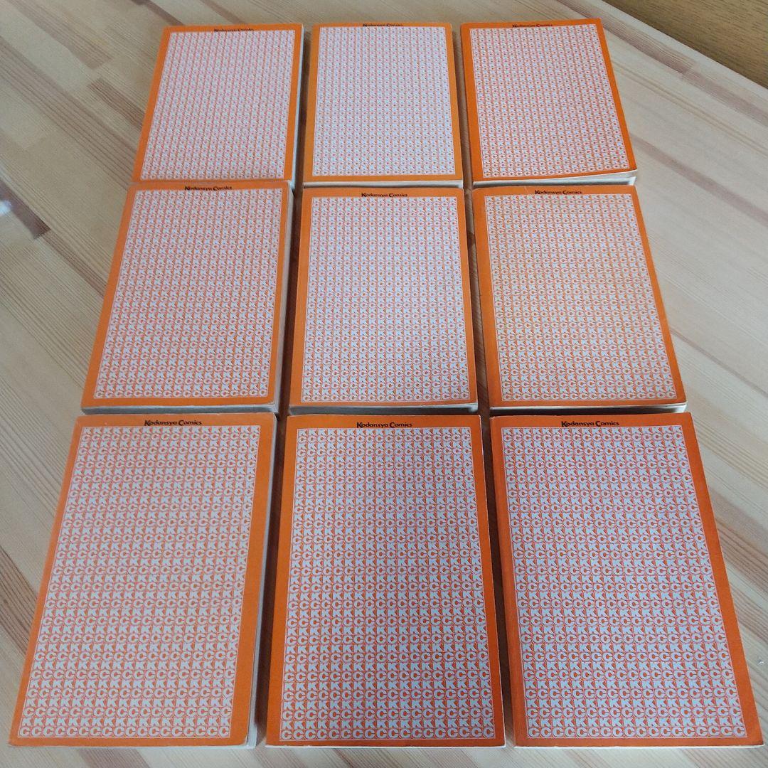 キャンディキャンディ　全9巻　黒文字統一　並上Cセット　いがらしゆみこ　水木杏子