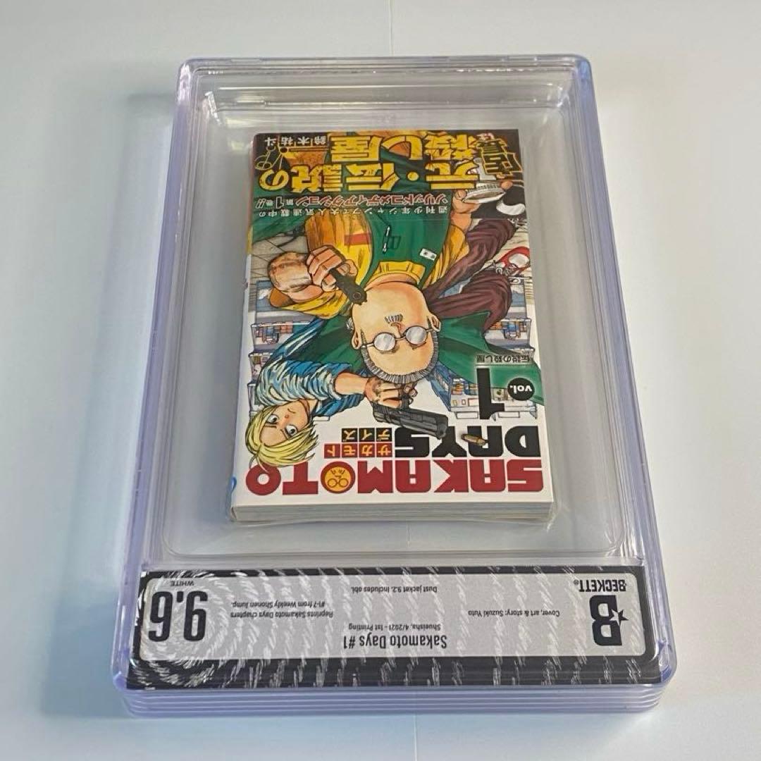 BGS 9.6 サカモトデイズ 1巻 初版　帯付き 1st Printing