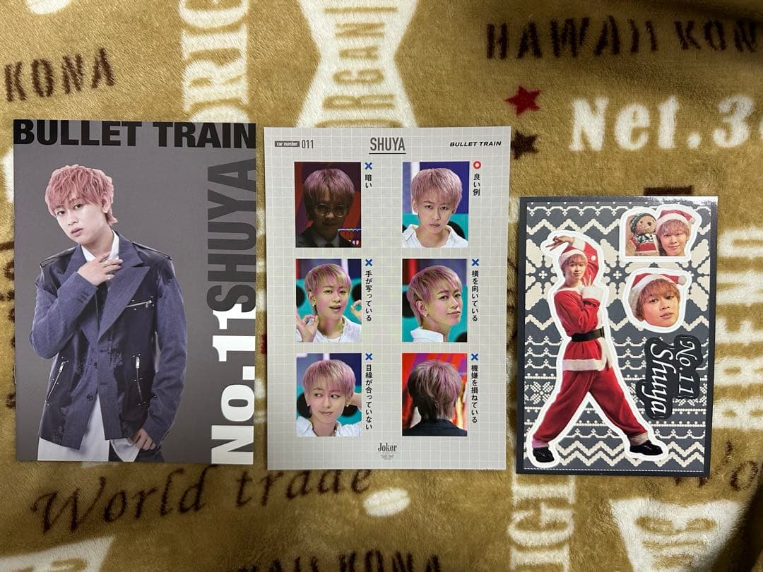 超特急 シューヤ セット