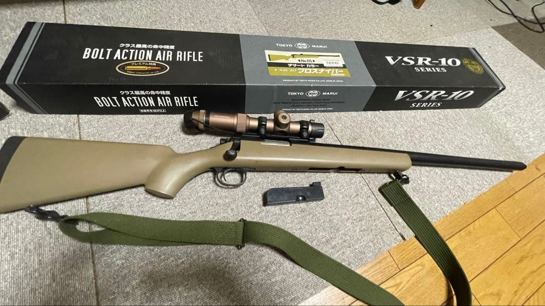 VSR-10 プロスナイパー ボルトアクションエアライフル スコープ付き