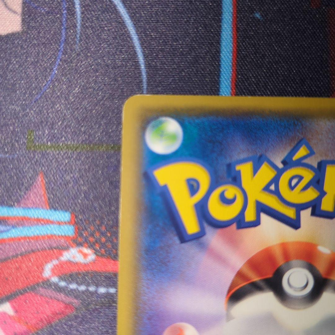 サトシのピカチュウ