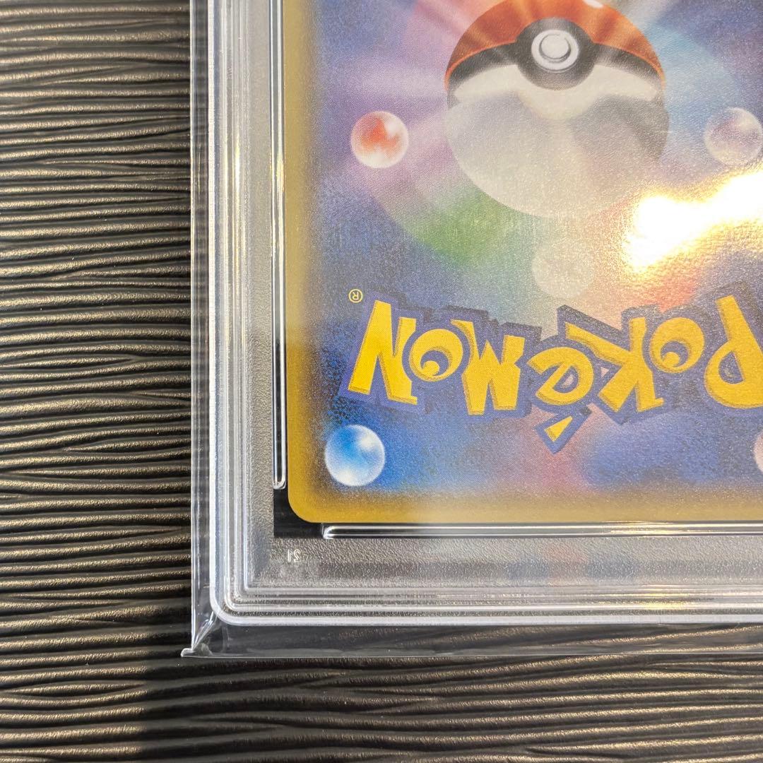 ★最高評価PSA10★ ビッケ　SR SN3N 光を喰らう闇　057/051