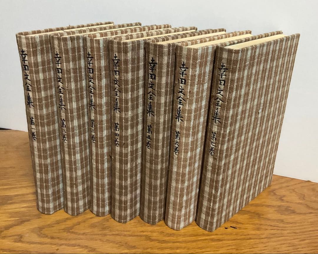 幸田文全集　全7巻揃　中央公論社版