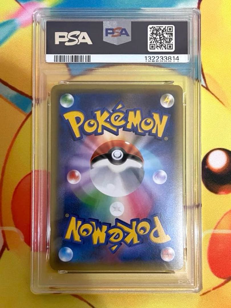 【PSA10】ジラーチ CP5 幻·伝説ドリームキラコレクション 027/036