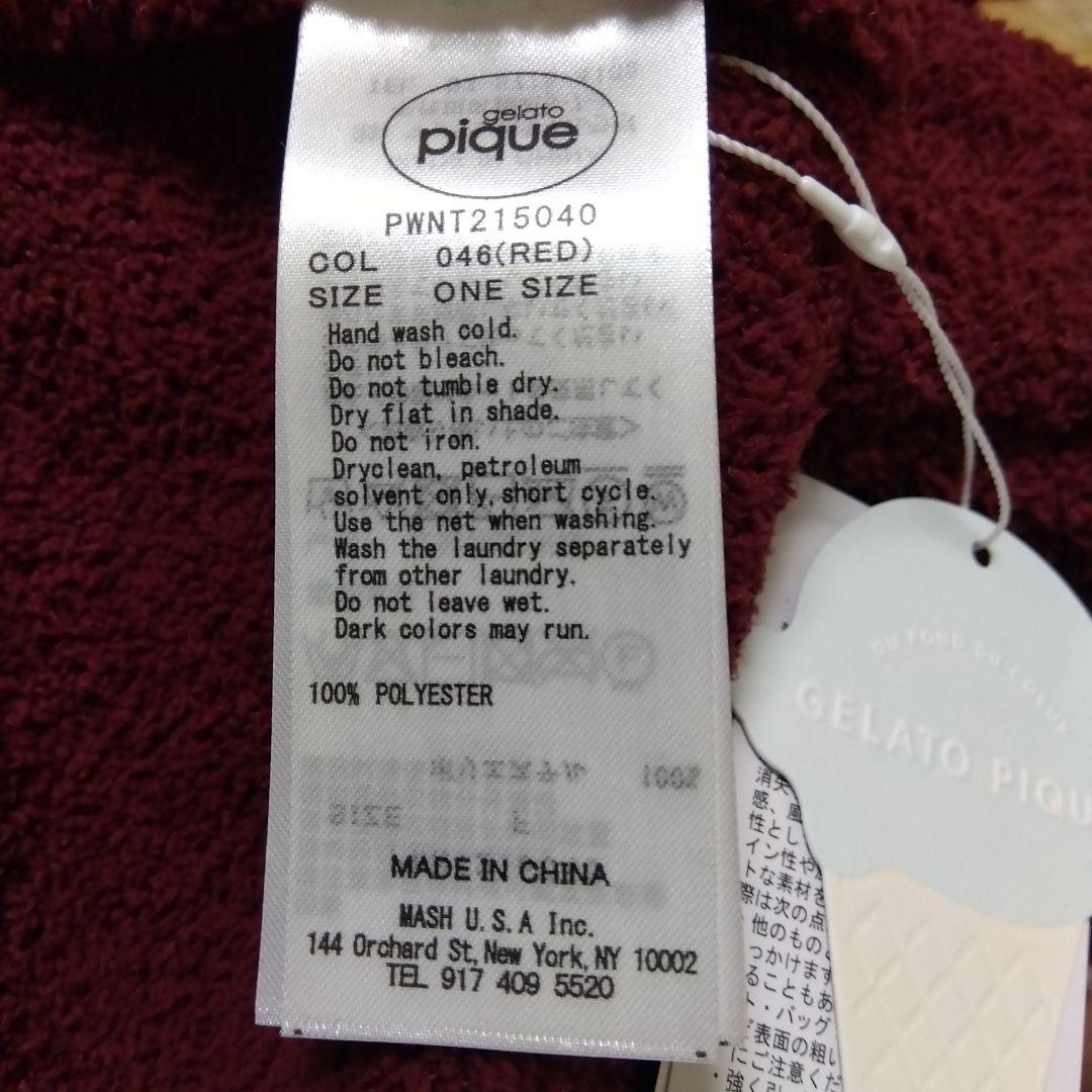 新品タグ付 ジェラート ピケ パウダー 　プルオーバー＆ロングPants くま