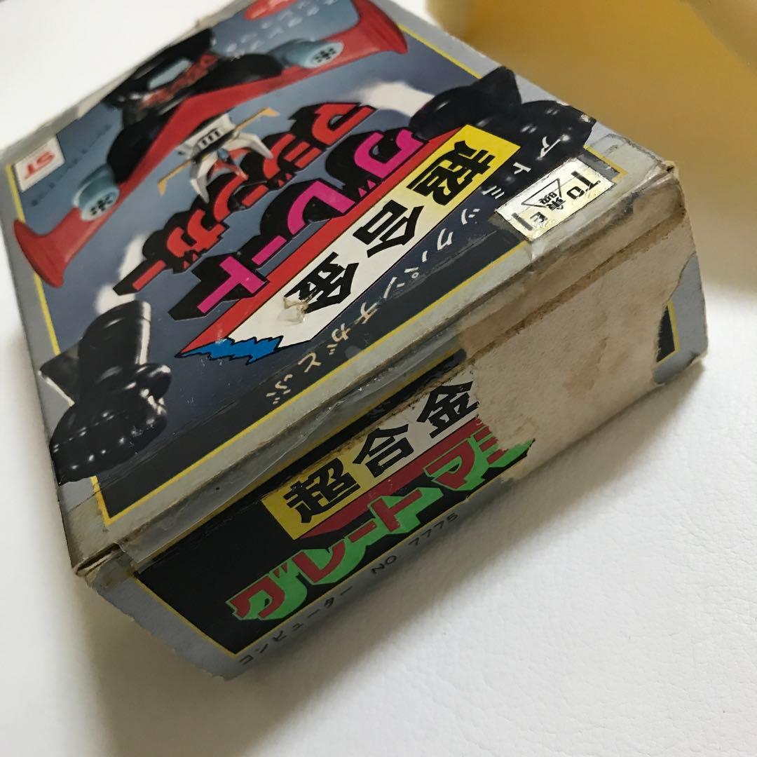 『空き箱　カード』 弓さやか　グレートマジンガー 昭和 レトロ 玩具 アニメ