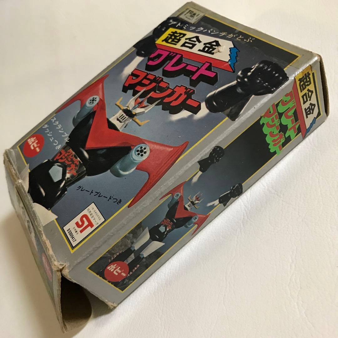 『空き箱　カード』 弓さやか　グレートマジンガー 昭和 レトロ 玩具 アニメ